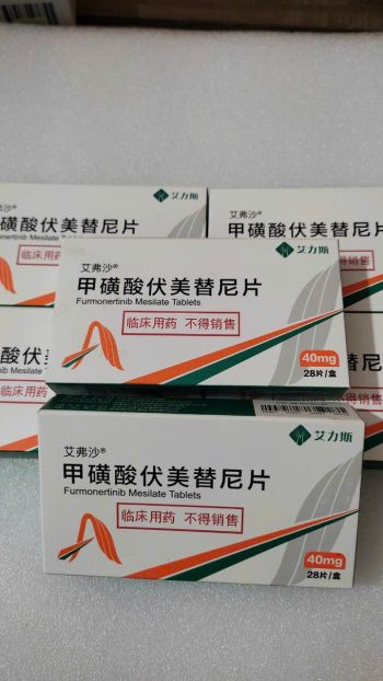 Thuốc Furmonertinib 40mg giá bao nhiêu mua ở đâu