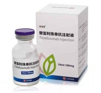 Thuốc Tislelizumab 100mg giá bao nhiêu mua ở đâu?