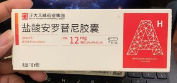 Thuốc Anlotinib giá bao nhiêu mua ở đâu